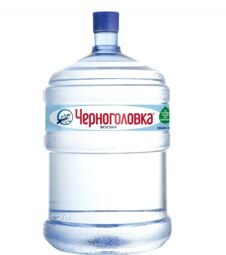 Черноголовская 19 литров от 450 руб.✔